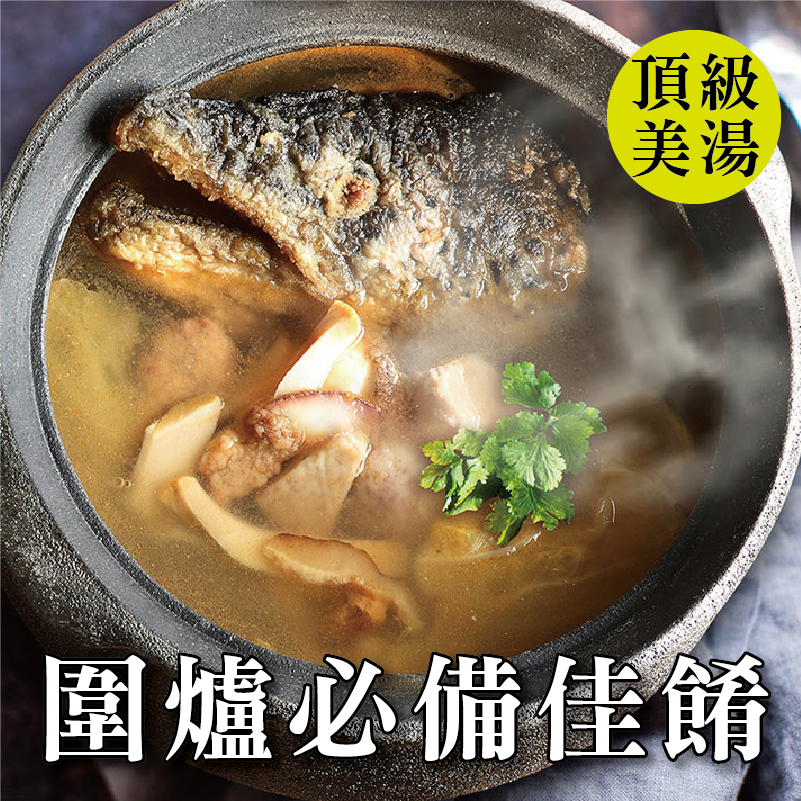 【築地一番鮮】特大濃醇沙鍋鮭魚頭1包(1.5kg/包)