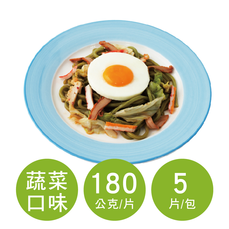 日式烏龍麵(蔬菜-5入/包)