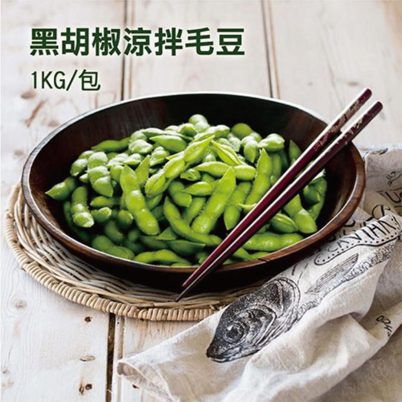 【築地一番鮮】黑胡椒涼拌毛豆 (1000g/包)