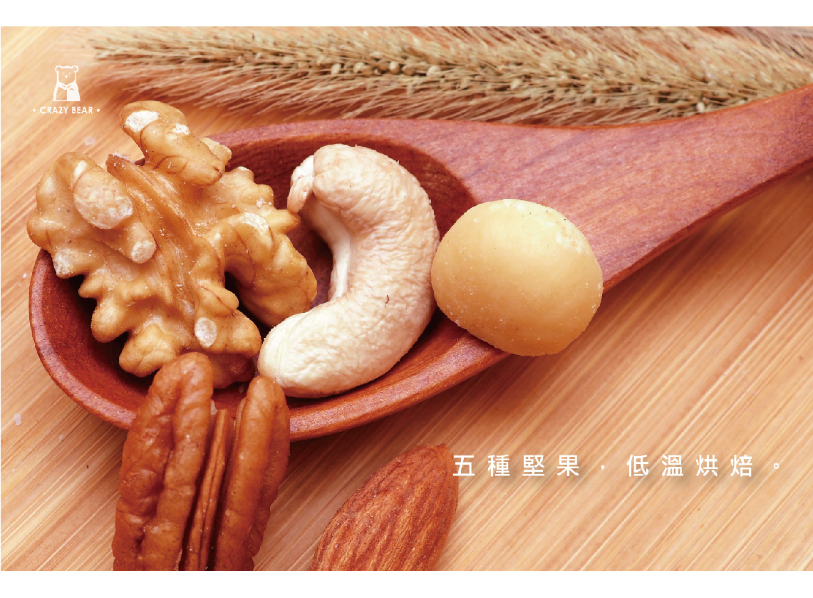 瘋熊人生｜ 讓你生活不再苦悶